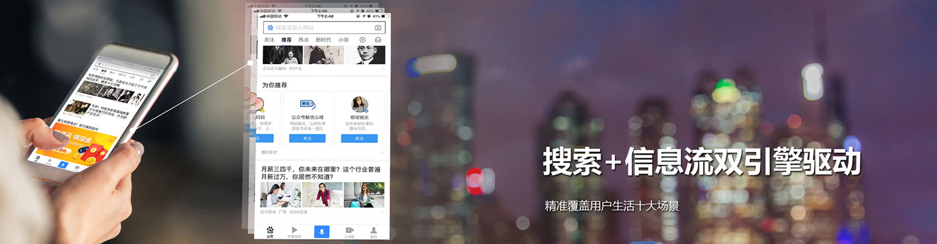旌德信息流优化