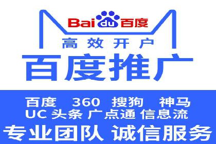 某教育机构如何利用信息流托管提升服务效率