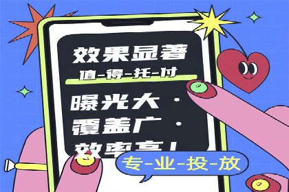 移动端用户体验优化——信息流大师的实践与思考