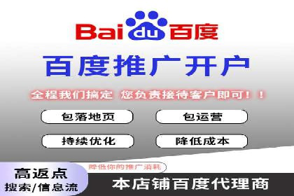 信息流开户成功案例：借鉴经验
