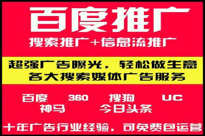 竞价推广代运营案例：ROI最大化策略分享