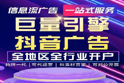 知乎信息流投放策略：精准投放，高效转化