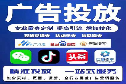 行业领先企业的sem账户托管经验分享