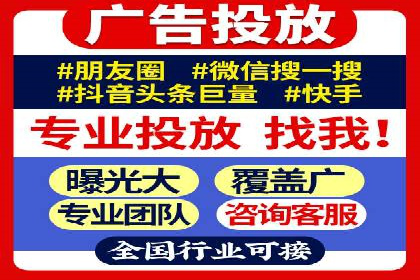 信息流广告行业案例：美团信息流广告案例