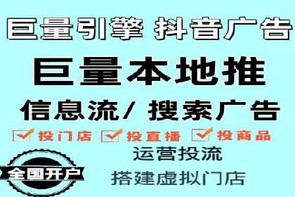 快速提升网络推广效果：开户案例解析